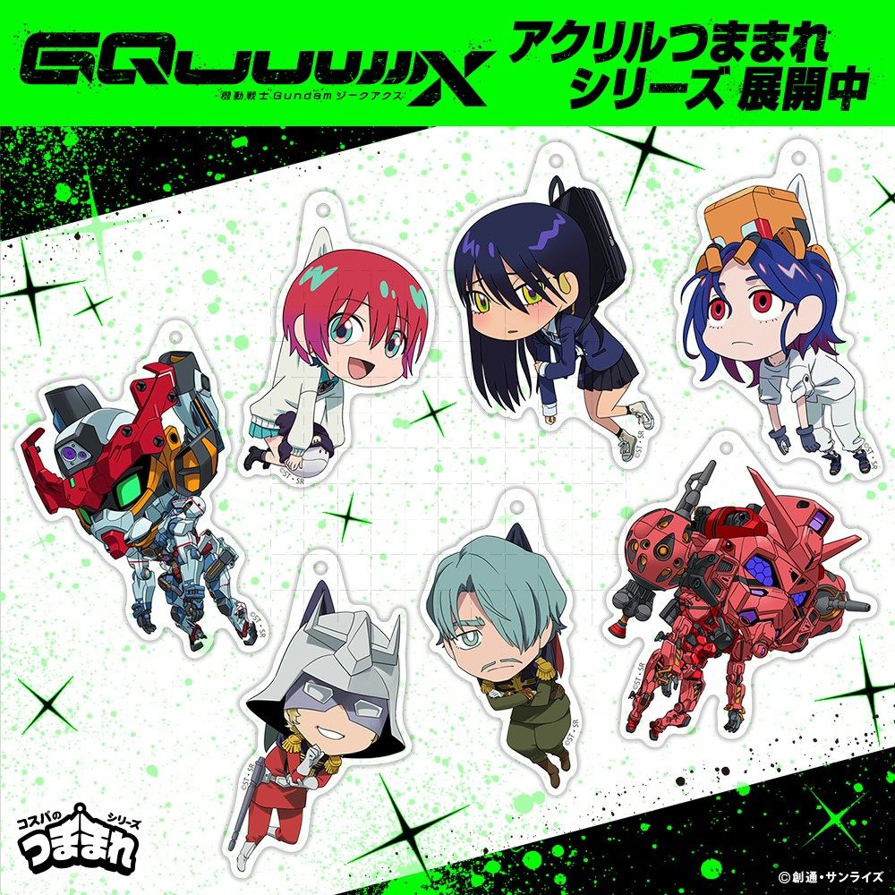 Bandai Gundam Hg - Gundam GQuuuuuuX Anime Keychain Amuro Ray