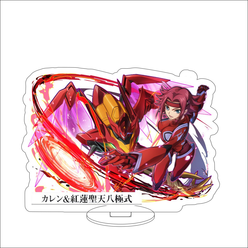 16CM Anime Code Geass: Lelouch - Anime Merchandise Collection review and price