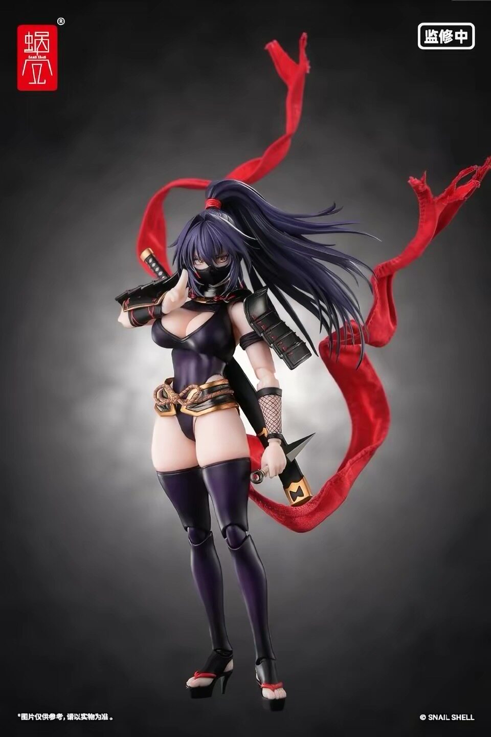 Pre Order Snail Shell 1/12 Sca - Good Smile Company Figma review and price