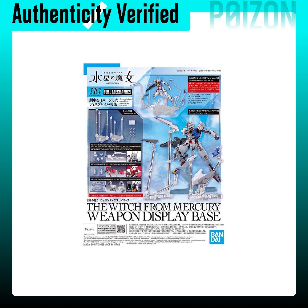 BANDAI Gundam HG FM TWFM Moon  - Bandai Gundam Hg review and price